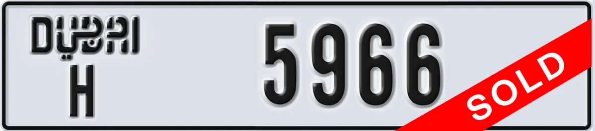 UAE License Plate Dubai H 5966