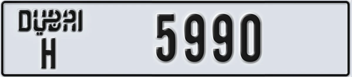 UAE License Plate Dubai H 5990