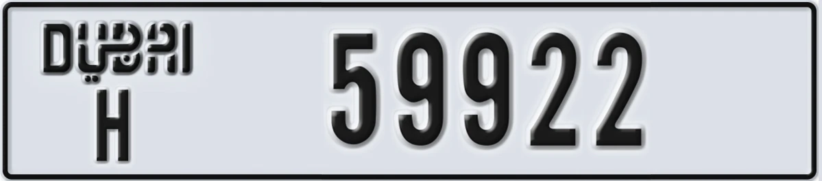UAE License Plate Dubai H 59922