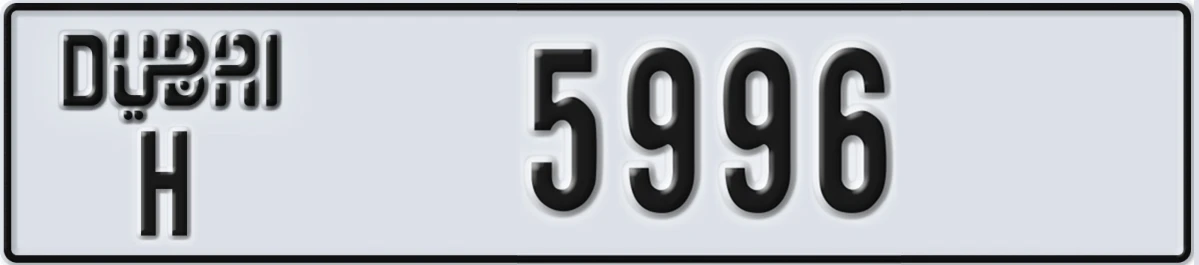 UAE License Plate Dubai H 5996
