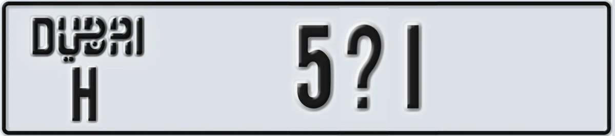 UAE License Plate Dubai H 5X1