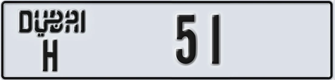 UAE License Plate Dubai H 5X1