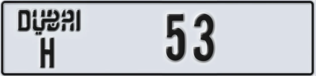 UAE License Plate Dubai H 5X3