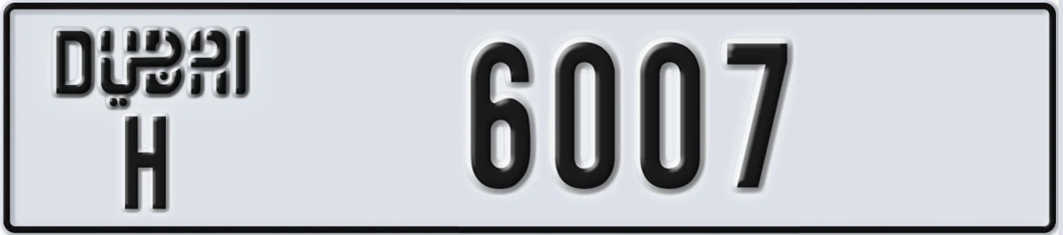 UAE License Plate Dubai H 6007