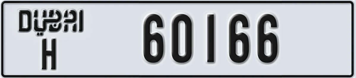 UAE License Plate Dubai H 60166