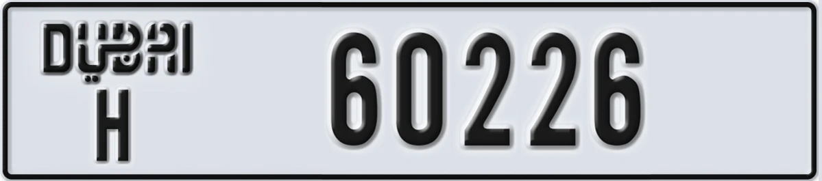 UAE License Plate Dubai H 60226
