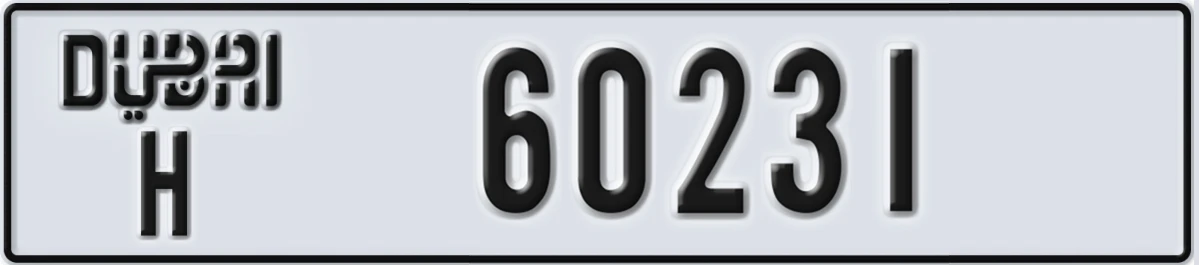 UAE License Plate Dubai H 60231