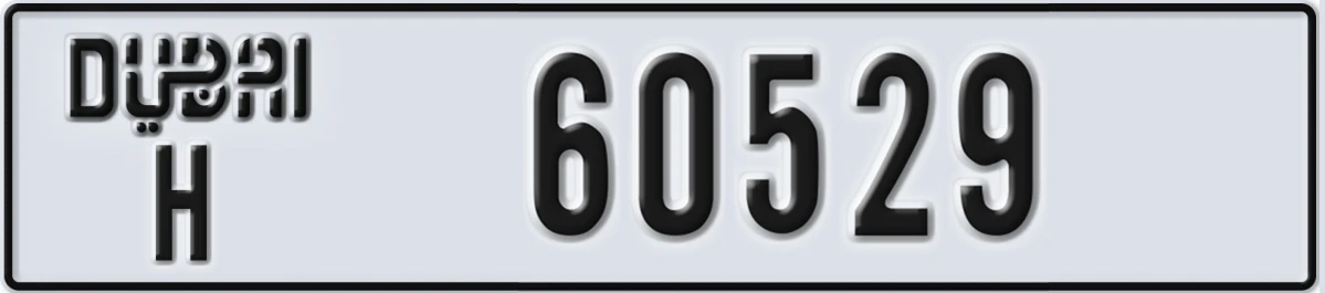 UAE License Plate Dubai H 60529