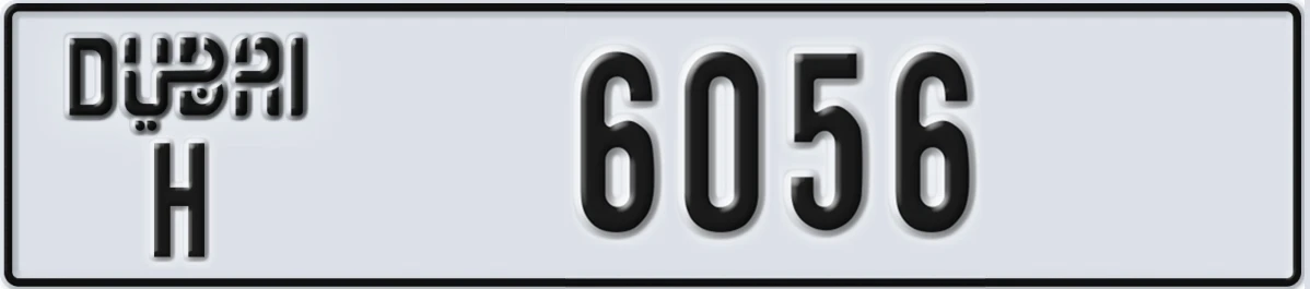 UAE License Plate Dubai H 6056