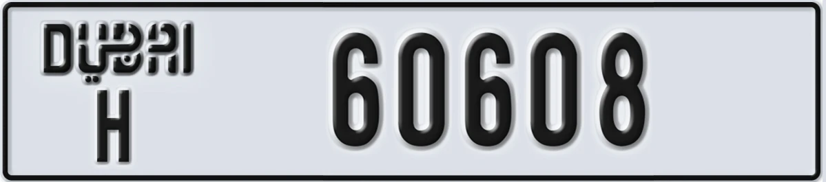 UAE License Plate Dubai H 60608