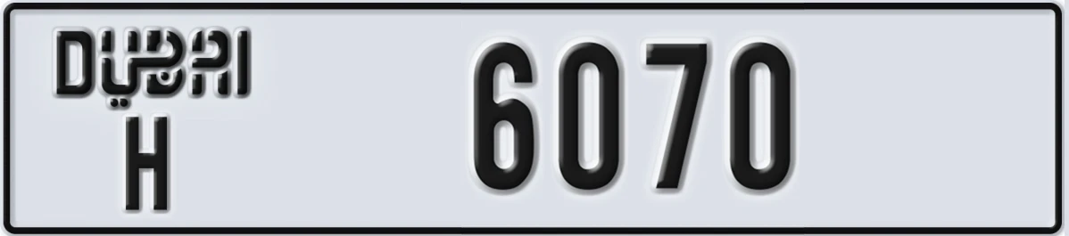 UAE License Plate Dubai H 6070