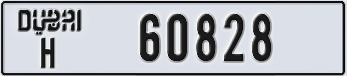 UAE License Plate Dubai H 60828