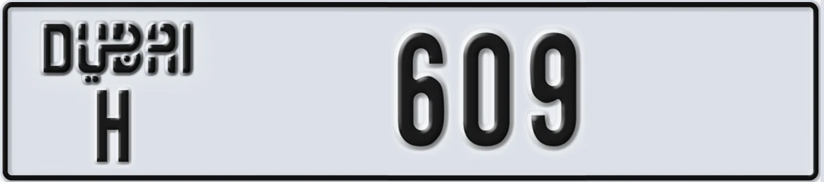 UAE License Plate Dubai H 609