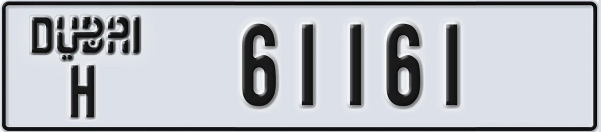 UAE License Plate Dubai H 61161