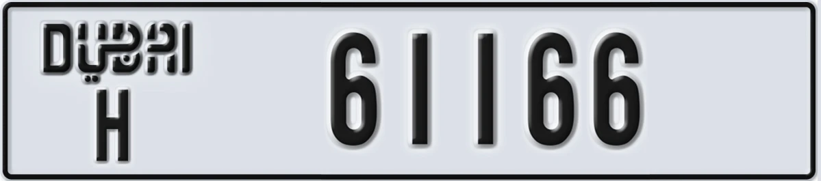 UAE License Plate Dubai H 61166