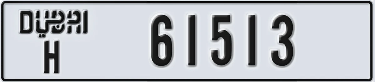 UAE License Plate Dubai H 61513