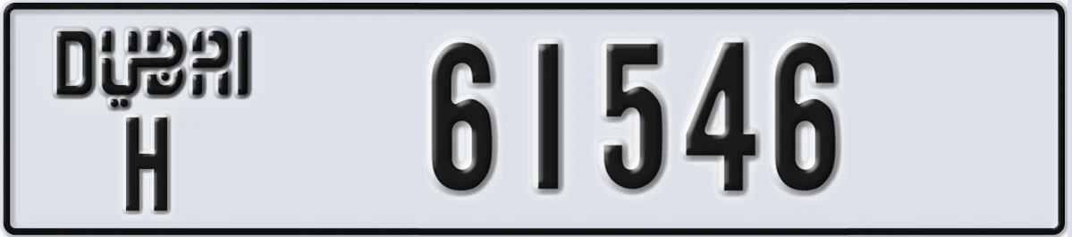 UAE License Plate Dubai H 61546