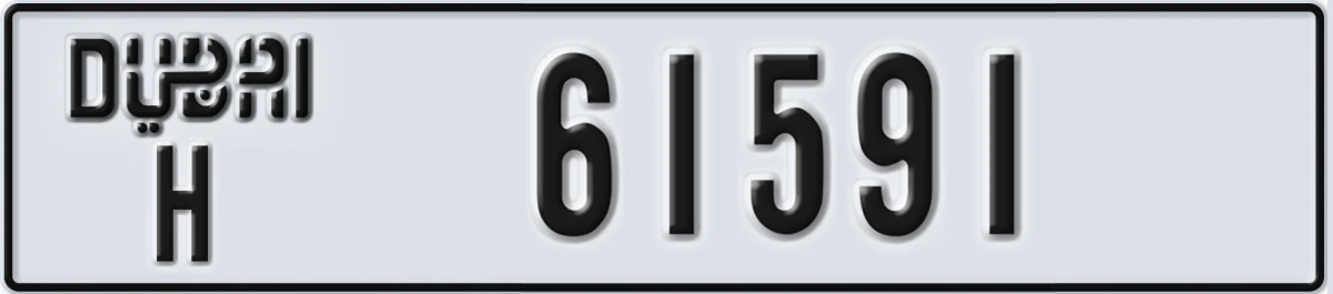 UAE License Plate Dubai H 61591
