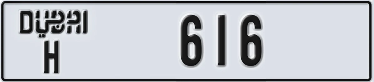 UAE License Plate Dubai H 616
