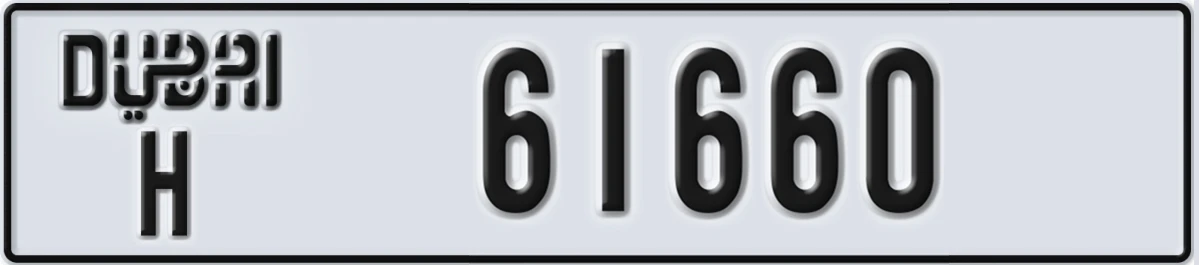 UAE License Plate Dubai H 61660