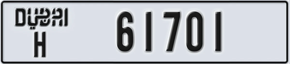 UAE License Plate Dubai H 61701