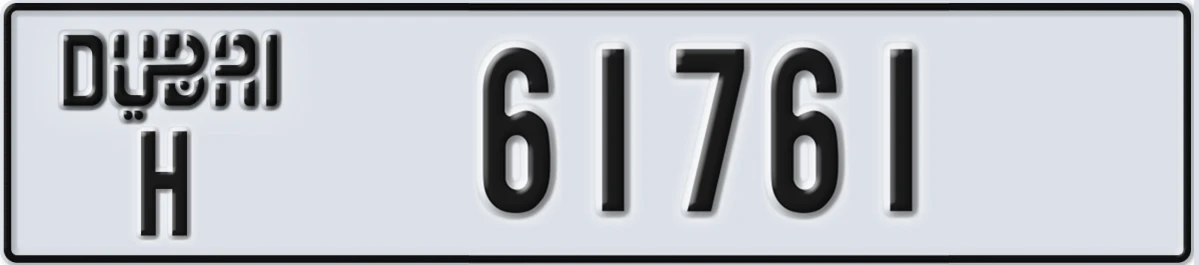 UAE License Plate Dubai H 61761
