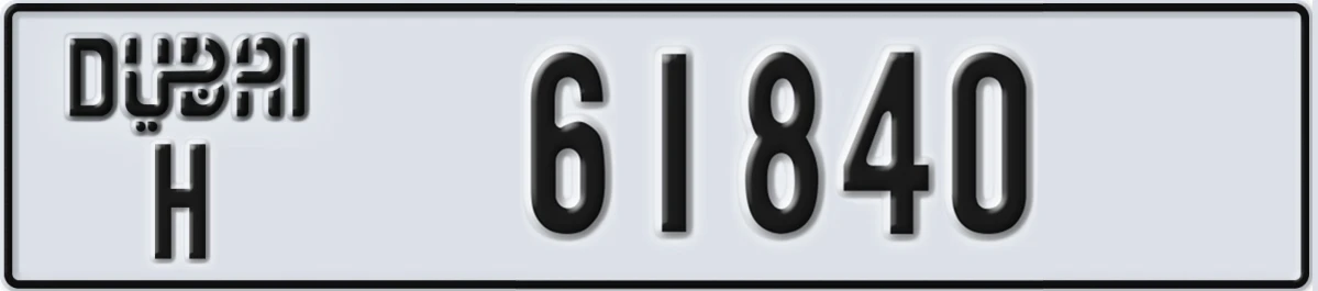 UAE License Plate Dubai H 61840