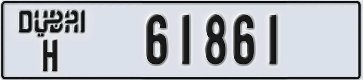 UAE License Plate Dubai H 61861