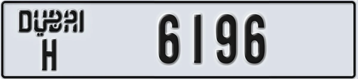 UAE License Plate Dubai H 6196