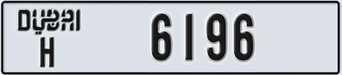 UAE License Plate Dubai H 6196
