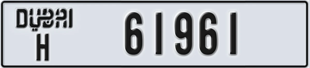 UAE License Plate Dubai H 61961