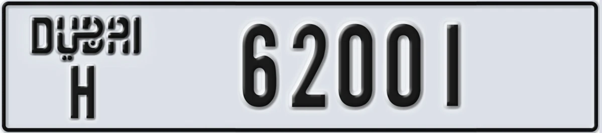 UAE License Plate Dubai H 62001