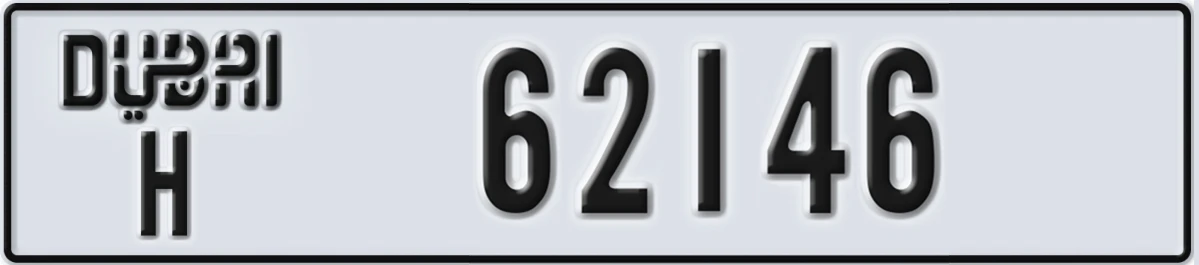 UAE License Plate Dubai H 62146