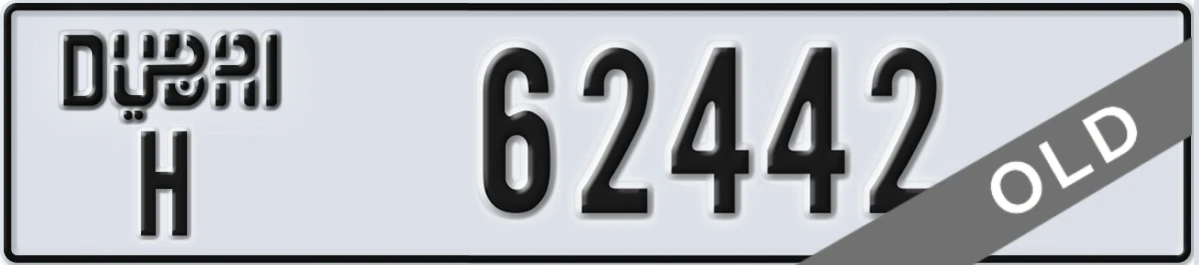 UAE License Plate Dubai H 62442