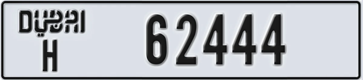 UAE License Plate Dubai H 62444