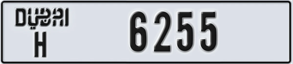 UAE License Plate Dubai H 6255