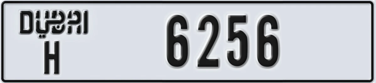 UAE License Plate Dubai H 6256