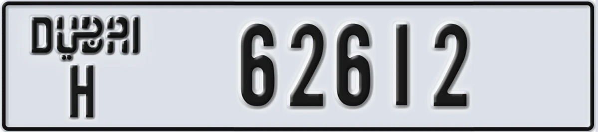 UAE License Plate Dubai H 62612