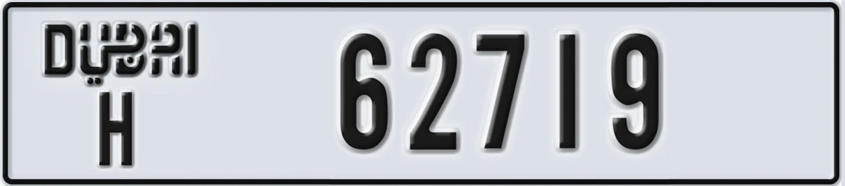 UAE License Plate Dubai H 62719