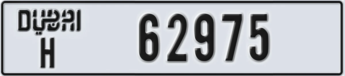 UAE License Plate Dubai H 62975