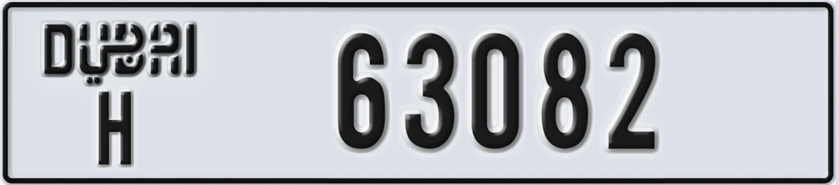 UAE License Plate Dubai H 63082
