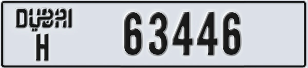 UAE License Plate Dubai H 63446