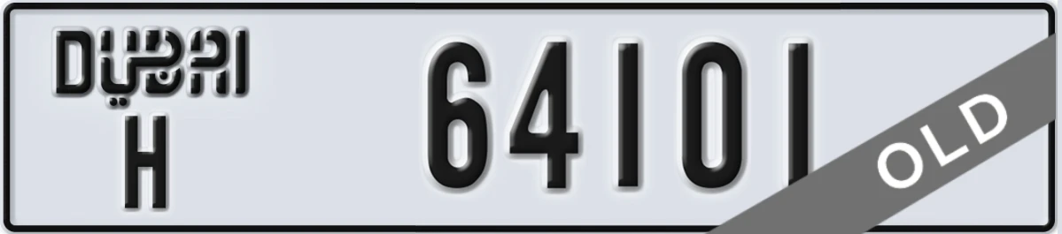 UAE License Plate Dubai H 64101