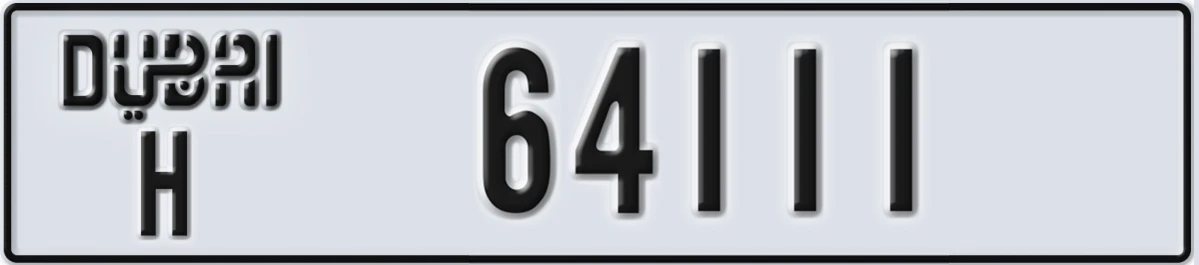 UAE License Plate Dubai H 64111
