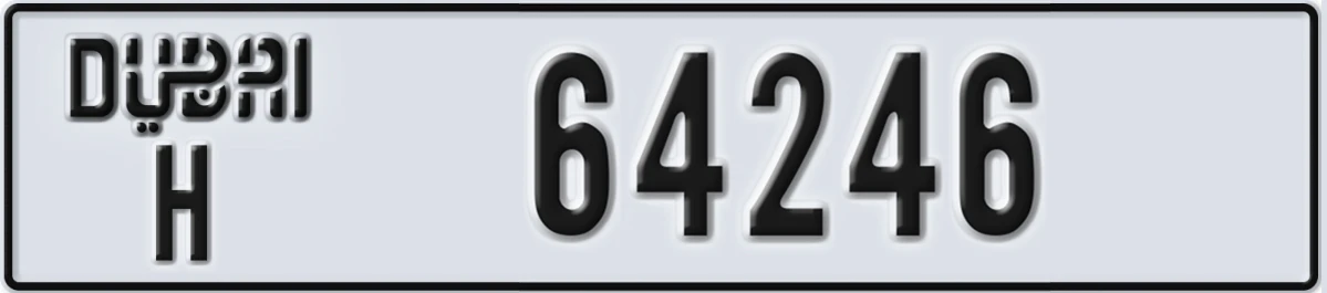 UAE License Plate Dubai H 64246
