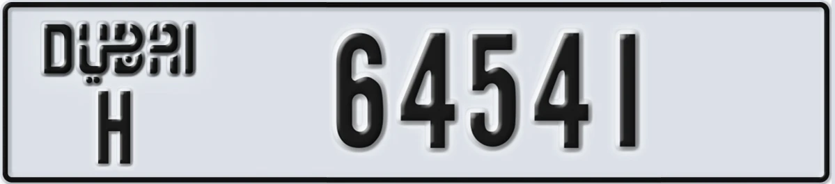UAE License Plate Dubai H 64541