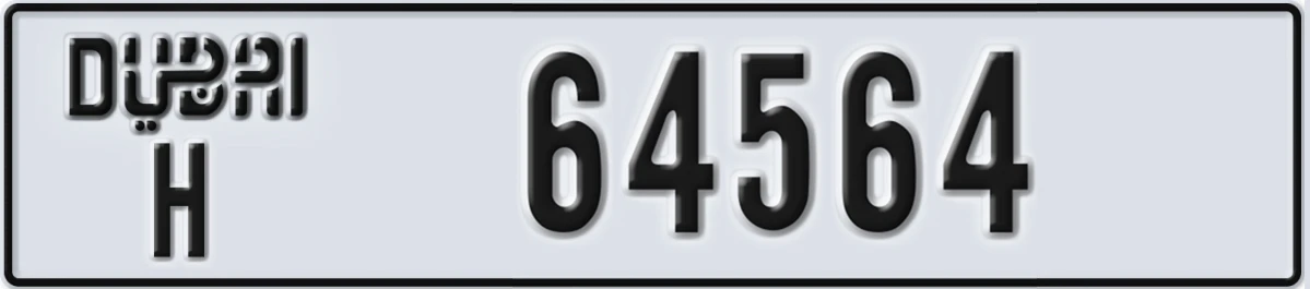 UAE License Plate Dubai H 64564