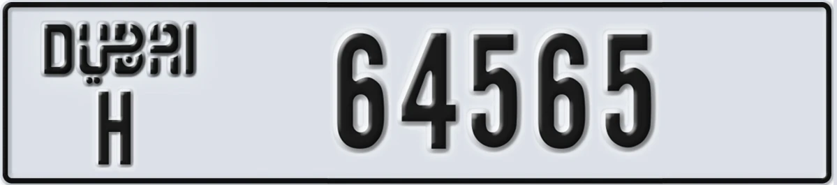 UAE License Plate Dubai H 64565