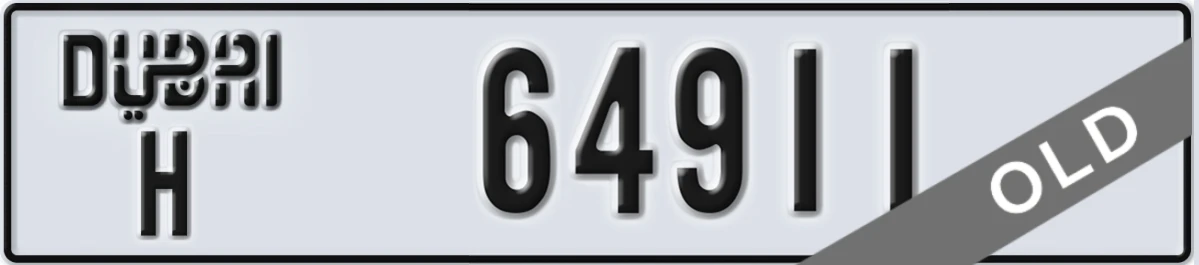 UAE License Plate Dubai H 64911