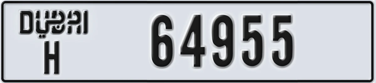 UAE License Plate Dubai H 64955